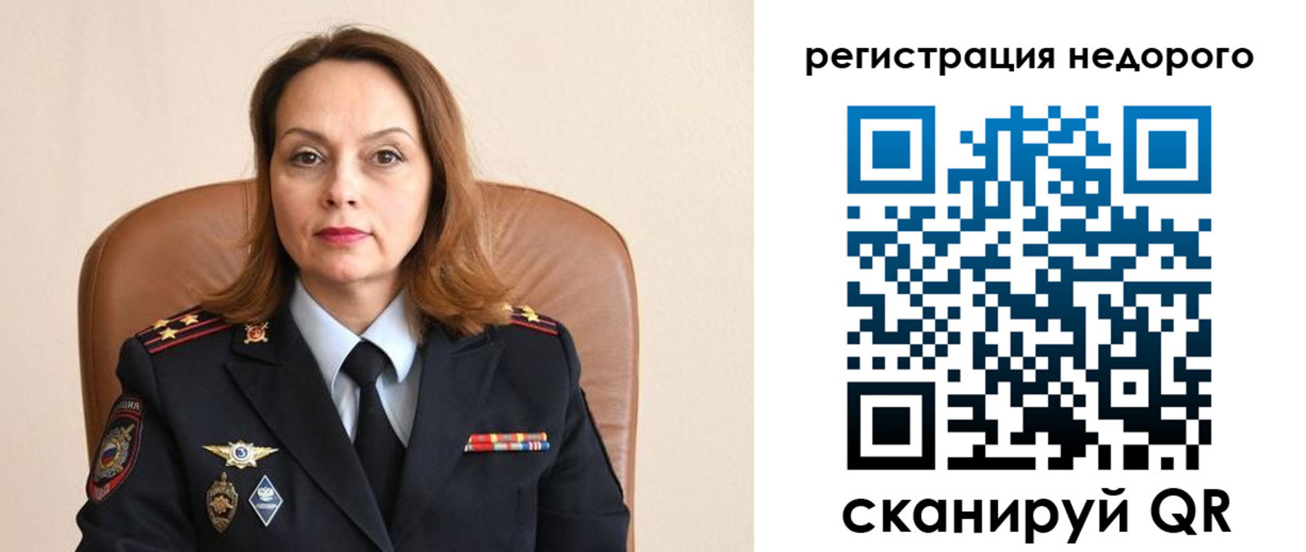 прописка штамп в Шлиссельбурге
