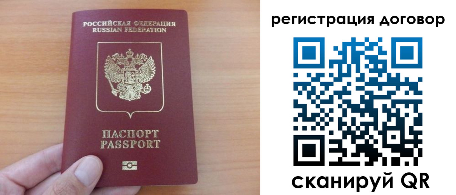 временная регистрация в Шлиссельбурге