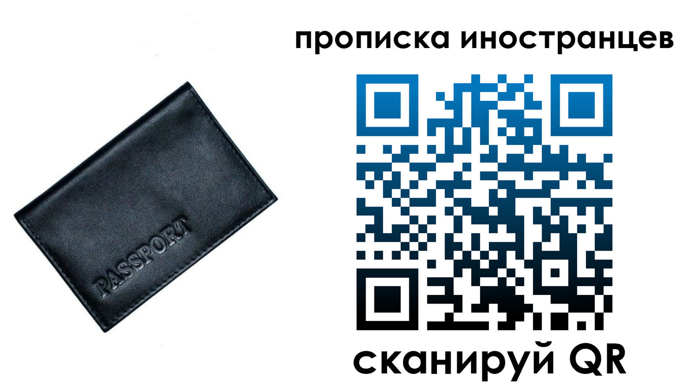 найти адрес прописки в Шлиссельбурге